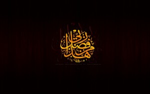 Islamic Wallpapers, Pictures, Images