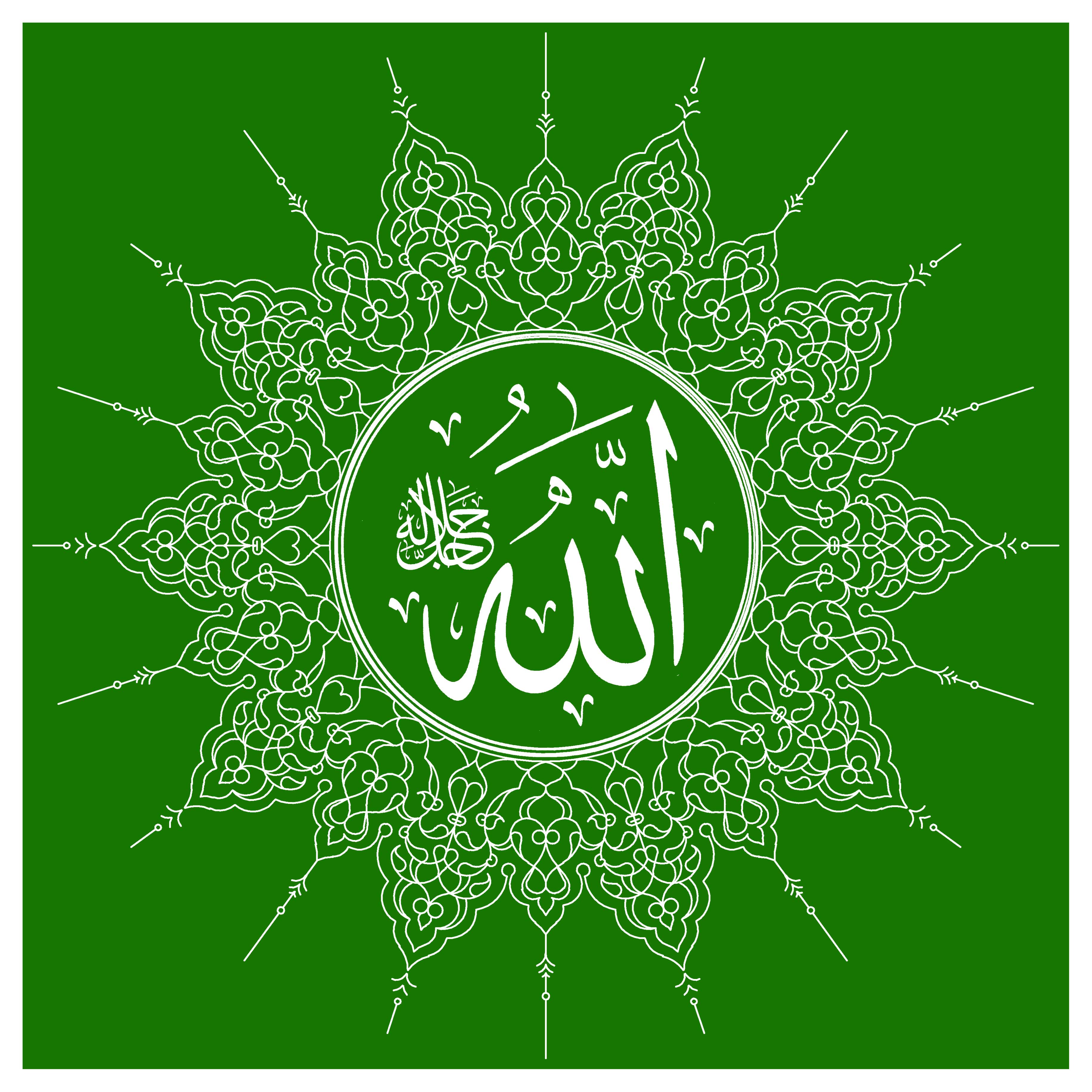 Kaligrafi Allah Wallpaper